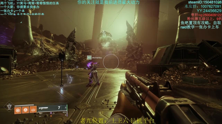 萌新导师！！！专业带肝！！！ 2020-09-01 15点场