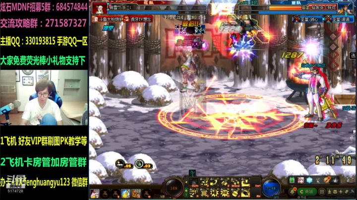 今晚带妹子开黑3V3！九月新的开始加油 2020-09-01 21点场