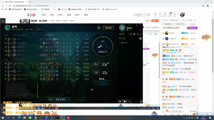 银剑君：晚上好呀- -`` 2020-09-01 23点场