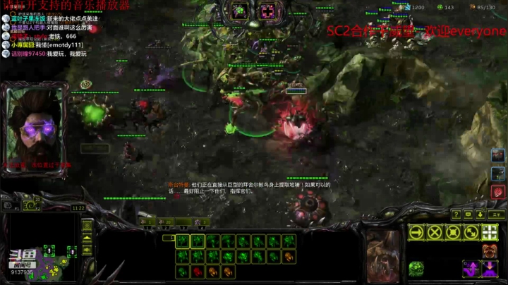 SC2合作 邪恶的威望 2020-09-01 21点场