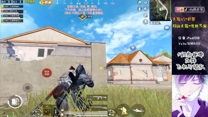 全程双喷攻楼和火力车！ 2020-09-02 13点场