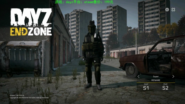 dayz (hardcore极限生存） 2020-09-02 17点场