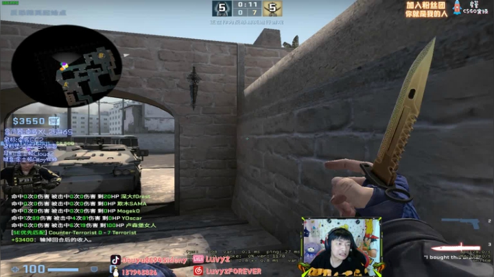 【斯内克】来咯~呜呼呜呼呜呼~！ 2020-09-01 21点场