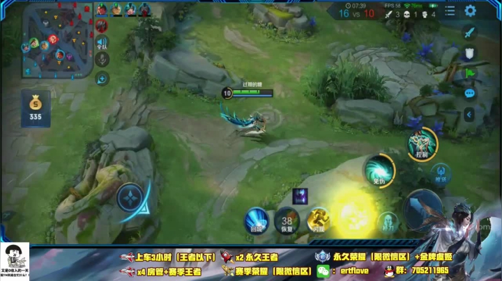 ♥国服虞姬 一颜值与技术共存♥ 2020-09-01 18点场