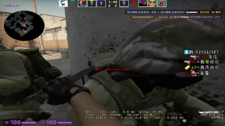 2000分开车 2020-09-01 22点场