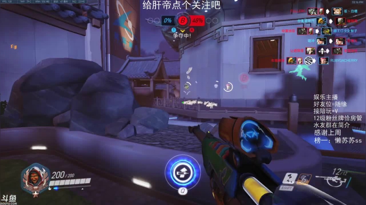 每天十几个小时的游戏 2020-09-01 21点场