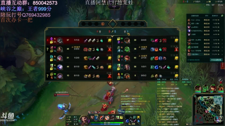 德莱王峡谷之巅已千分！！！ 2020-09-01 20点场