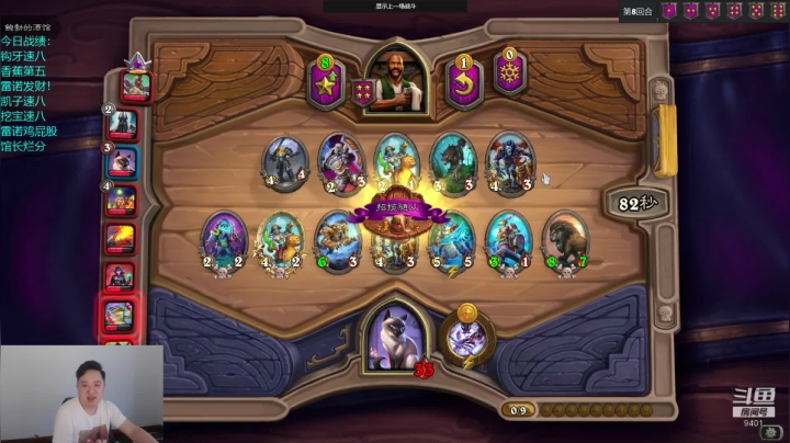 柒仟棋帝，谈笑风生。 2020-09-02 18点场