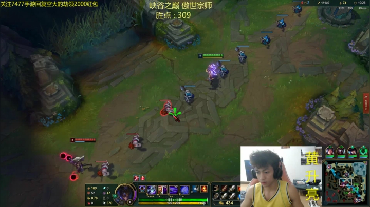 王者水平，屈居宗师 2020-09-01 22点场