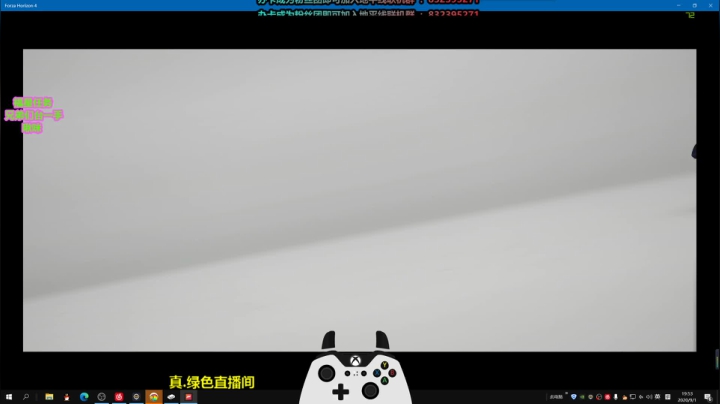 9.5号半决赛 2020-09-01 19点场
