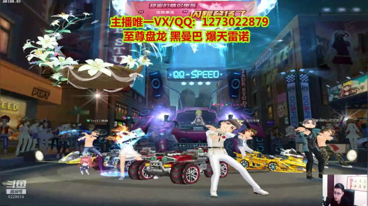 7点正常直播 2020-09-02 14点场