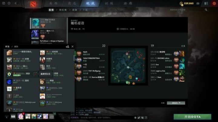 我在斗鱼看kaka胡良智直播DOTA2