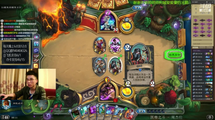 从不迟到的直播间 2020-09-02 00点场