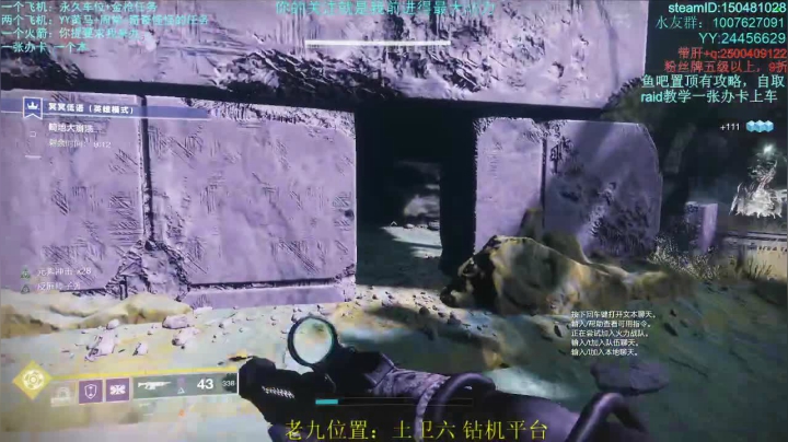萌新导师！！！专业带肝！！！ 2020-09-01 13点场