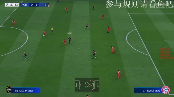 fifa联赛第五赛季 2020-09-02 17点场