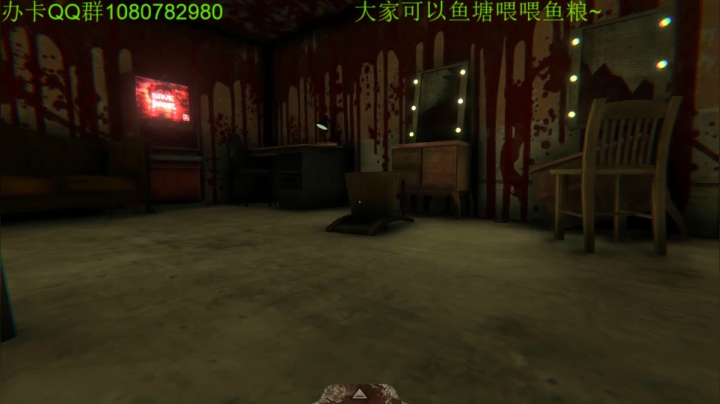 非常吓人的恐怖游戏~ 2020-09-01 23点场