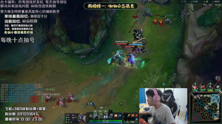 没有比我更懂辅助CARRY 七年辅助专精 2020-08-30 13点场