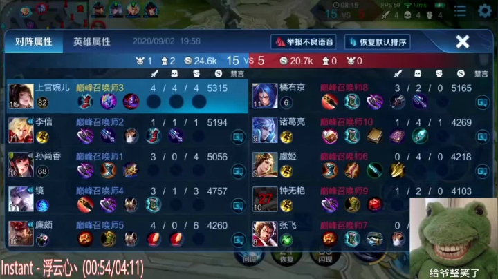 阿灿：巅峰赛锤锤锤 2020-09-02 19点场