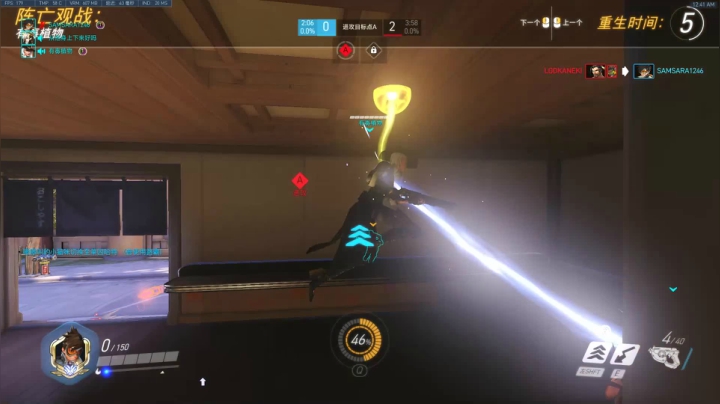 杀人哥：白给闪光 2020-09-02 00点场