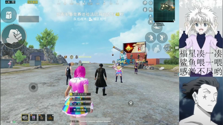 新的一周，欢乐继续 2020-08-28 19点场
