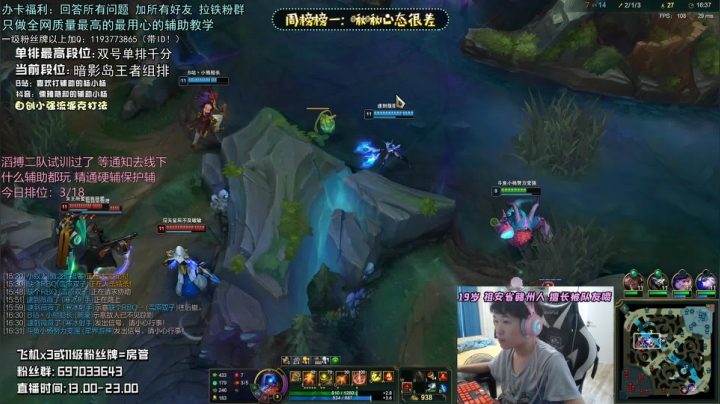 辅助七年专精 给你最极致的视觉盛宴 2020-08-29 17点场