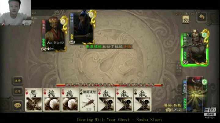 这个武将改了之后还蛮好用的