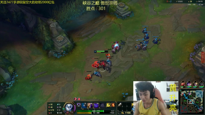 王者水平，屈居宗师 2020-09-02 12点场