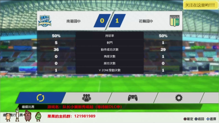 江东芒果 所向披靡 2020-08-29 10点场