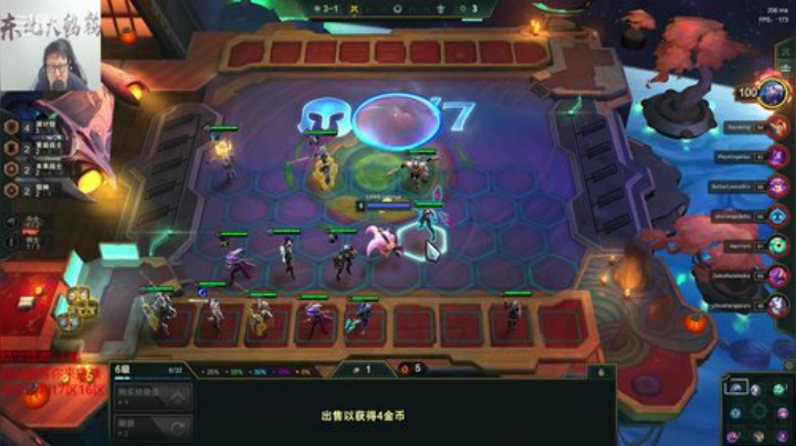 格莱美发布了一个斗鱼视频2020-09-02