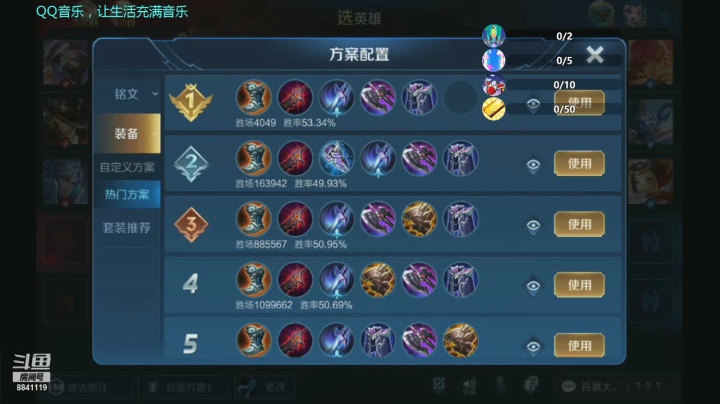 直播时间改了 2020-08-31 12点场