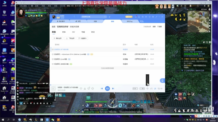 黑色玫瑰乱杀 7996502 2020-09-02 13点场