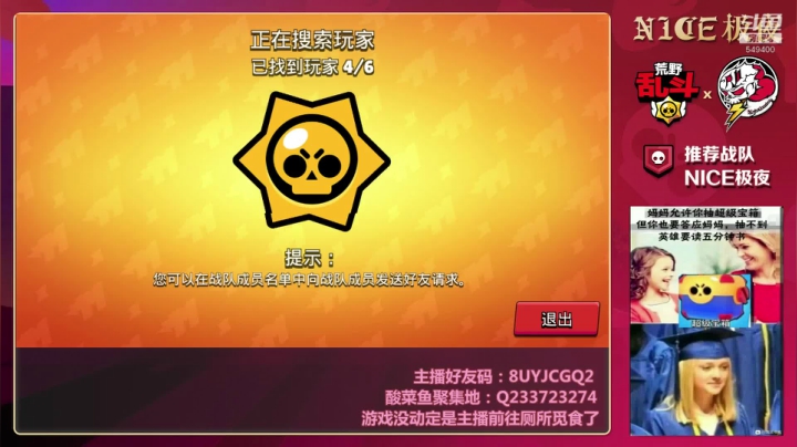 在SC工作的舅舅告诉我这周双倍，下周堆金 2020-08-30 23点场