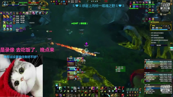 小奶萨 大秘境有上车的嘛 2020-09-01 18点场