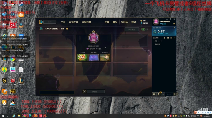 机甲KING!!! 冲冲冲！！！ 2020-08-31 14点场