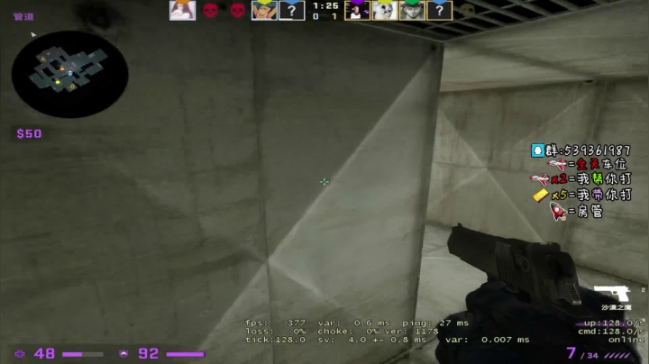 2000分开车 2020-09-01 20点场