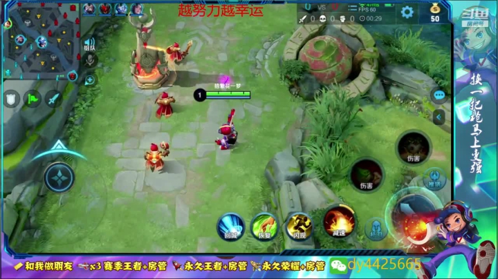 斗鱼第一万场鲁班 第N个荣耀 2020-09-02 12点场