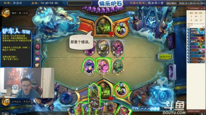 顶级爆牌术
