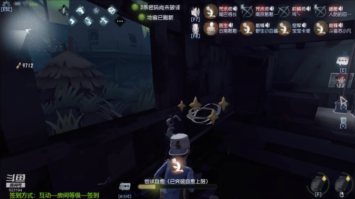 【苏小凡】... 2020-09-01 22点场
