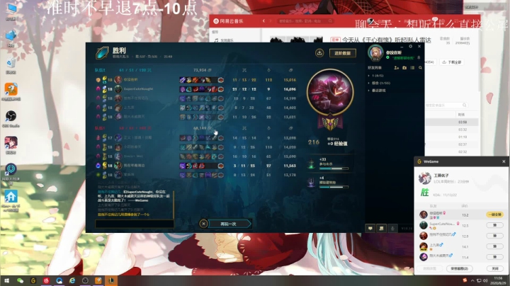 周六乱斗KING 2020-08-29 11点场