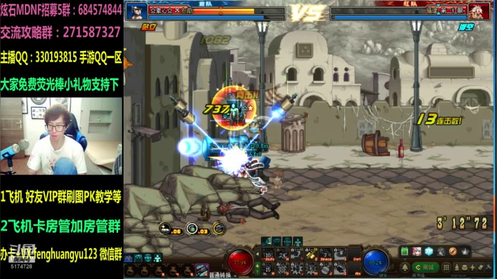 今晚带妹子开黑3V3！九月新的开始加油 2020-09-01 23点场