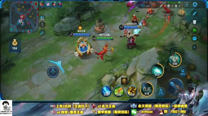 ♥国服虞姬 一颜值与技术共存♥ 2020-09-01 14点场