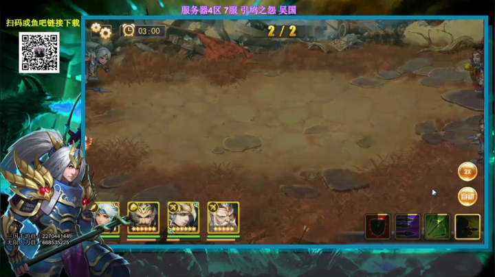 《大乱斗小王子》 2020-09-01 22点场