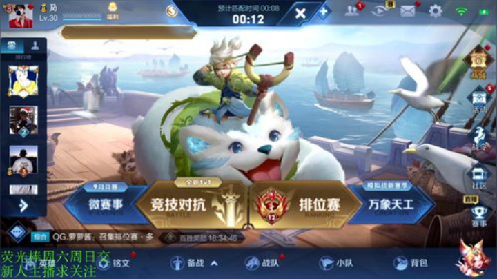 一生守护铁公鸡发布了一个斗鱼视频2020-09-02