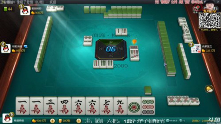 我在斗鱼看靓旭直播欢乐麻将