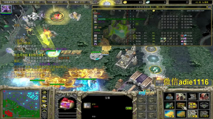 OMG终极快乐的直播间！ 2020-09-02 19点场