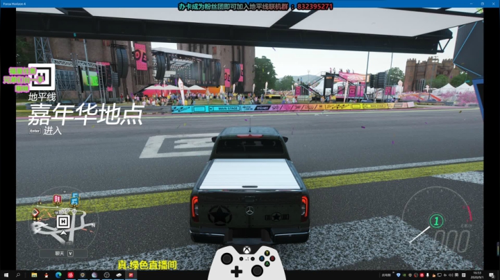 9.5号半决赛 2020-09-01 16点场