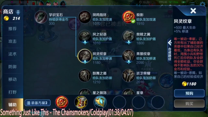 阿灿：无情得上分机器 2020-09-02 15点场