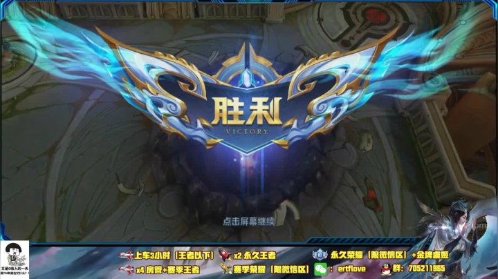 ♥国服虞姬 一颜值与技术共存♥ 2020-08-31 15点场