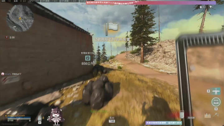 【斗鱼第一画质】【使命召唤战区】萌起来~ 2020-09-01 15点场