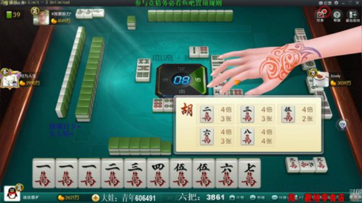 龙马精神丶老狼哥发布了一个斗鱼视频2020-09-02